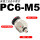 PC6-M5插管6螺纹M5