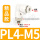 精品白PL4-M5