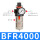 BFR4000(铜滤芯)胶罩