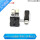 MINI USB插座 带壳三件套公头 (