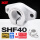 SHF40【对应直径40mm光轴】