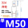 M50单滑轮(304材质)