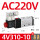 4V310-10 AC220V带消音器