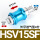 HSV-15-SF外牙进气4分