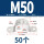 M50不锈钢骑马卡 (50个)