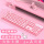 粉色白光键盘
