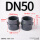 DN50内径63mm*2寸内牙