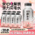 白桃味电解质水310ml*8瓶