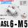 ASL6-M5(接管6螺纹M5)