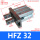 HFZ 32亚德客型