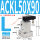 ACK50X90°-L