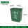 40L-A 绿色餐厨垃圾