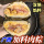 2绿豆肉粽+2蛋黄肉粽【共1720g】