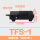 TFS-1  2米 铁壳