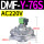 DMF-Y-76S(3寸) AC220V
