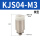 内六角KJS04-M3/30个