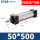 SC50*500 行程500毫米