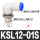 高速旋转KSL1201