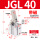 带磁JGL40