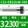 C32-ER32UM-300L【柄径32】【柄长3