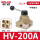 HV200A(2分接口螺纹)