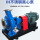 IH50-32-160(304)泵头+底板
