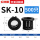 SK-10-黑色-500只