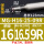 MG-H16-25-09R【9号刀杆】 小加