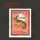 1987年农历兔年邮票套票兔年生肖