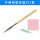 竹柄剑型玛瑙刀+2