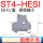 ST4-HESI(50只)