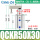 QCK50-30SR