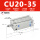 CU20-35