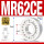 MR62CE2*6*2.5