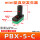 PBX-5-C外置消音器