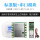 JY901S-USB-TTL