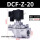 经济型DMF-Z-20 6分AC220V