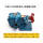 可调压ZYB33.3泵头+联轴器 口