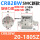 圈 CRB2BW20-180SZ