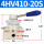 4HV410-20-S 带安装螺母