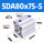 SDA80x75-S带磁