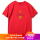 红色-短袖T恤中国