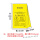 120*130平口特厚5丝 50个 无活动