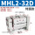 MHL2一32D款