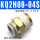 KQ2H08-04S