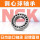 2303/NSK/NSK/NSK