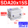SDA20X15S-内 -内