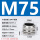 M75*1.5线径42-52安装开孔75mm