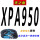 齿形带XPA950