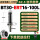 BT30-ER16-100新款T型牙 精铣粗